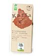 2.Preview Image Organic wild coffee, 250g whole bean